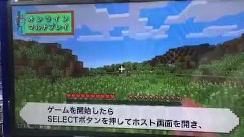 プレイステエションps Vitaのマイクラの泳ぎかた