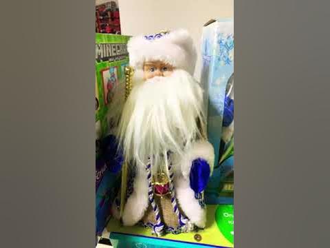 Дед Мороз - YouTube