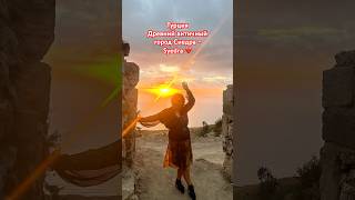 Турция . 🇹🇷  Аланья. Каргыджак. ❤️   Древний античный город Сиедра - Syedra ❤️