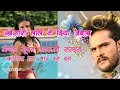 Mangal Murat mature Nandan by khesari lal yadav