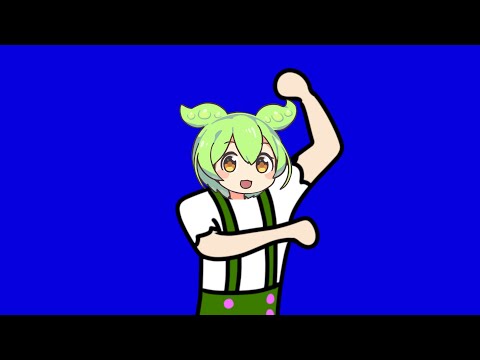 天上天下唯我ずんだもん