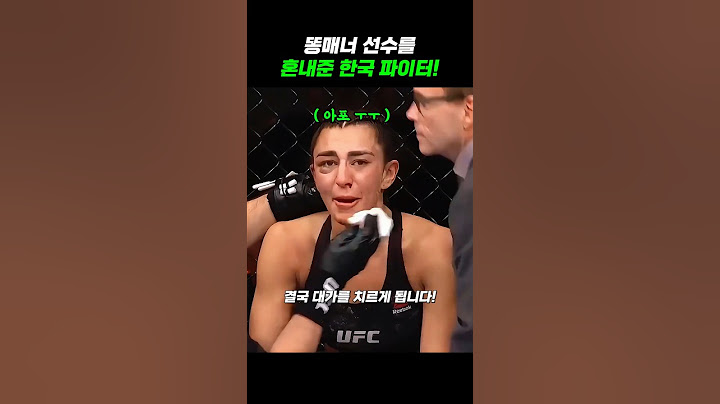 비매너 기습 발차기를 한 파이터의 최후!