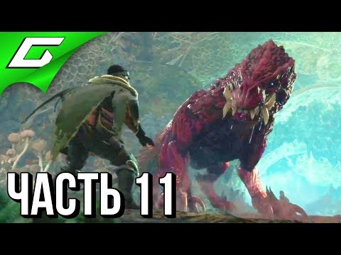 Video: Det Finns En Andra Monster Hunter World PS4 Beta Den Här Veckan