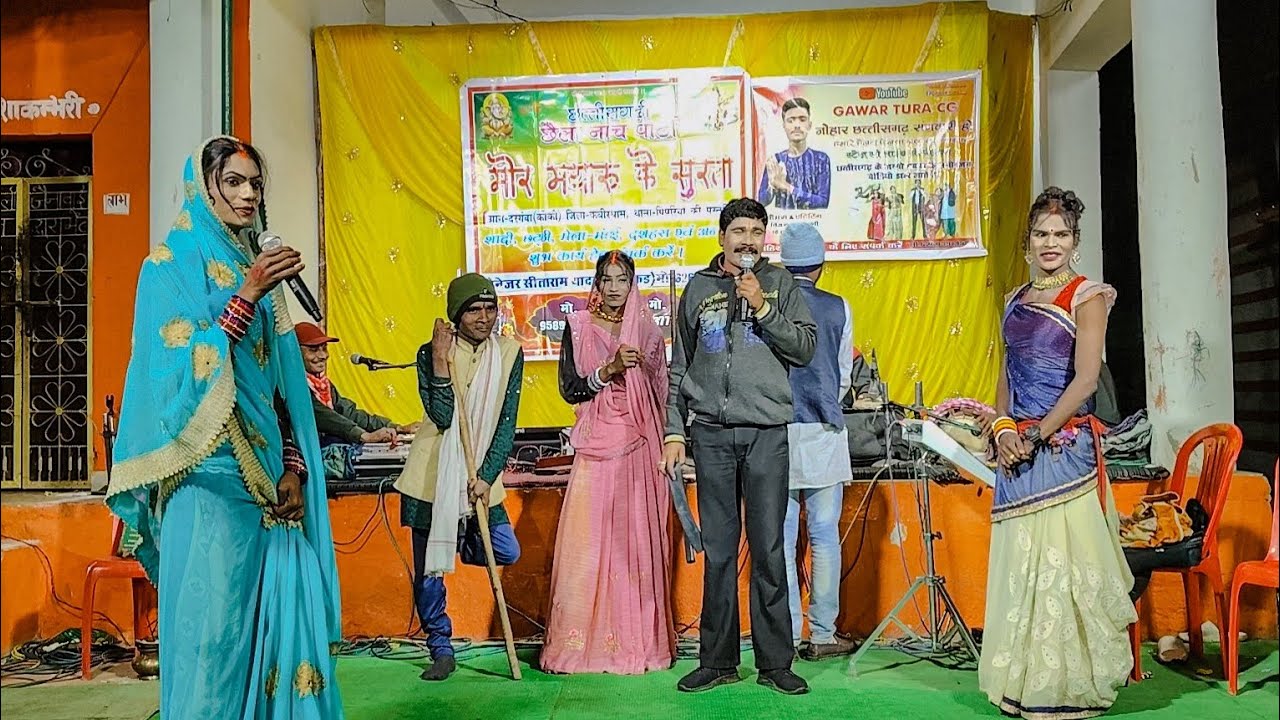 टोनही बेटी 🥹,सौतेली मां के ,भाग 2!! कार्यक्रम,डेहरी बेमेतरा!!नाच पार्टी दरगंवा 9098052434,9589819841