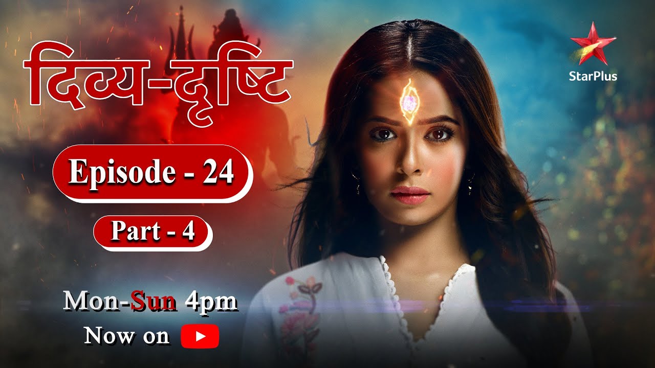 Divya Drishti   Season 1  Episode 24   Part 4