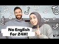 Husband speaks only ARABIC for 24 hours!