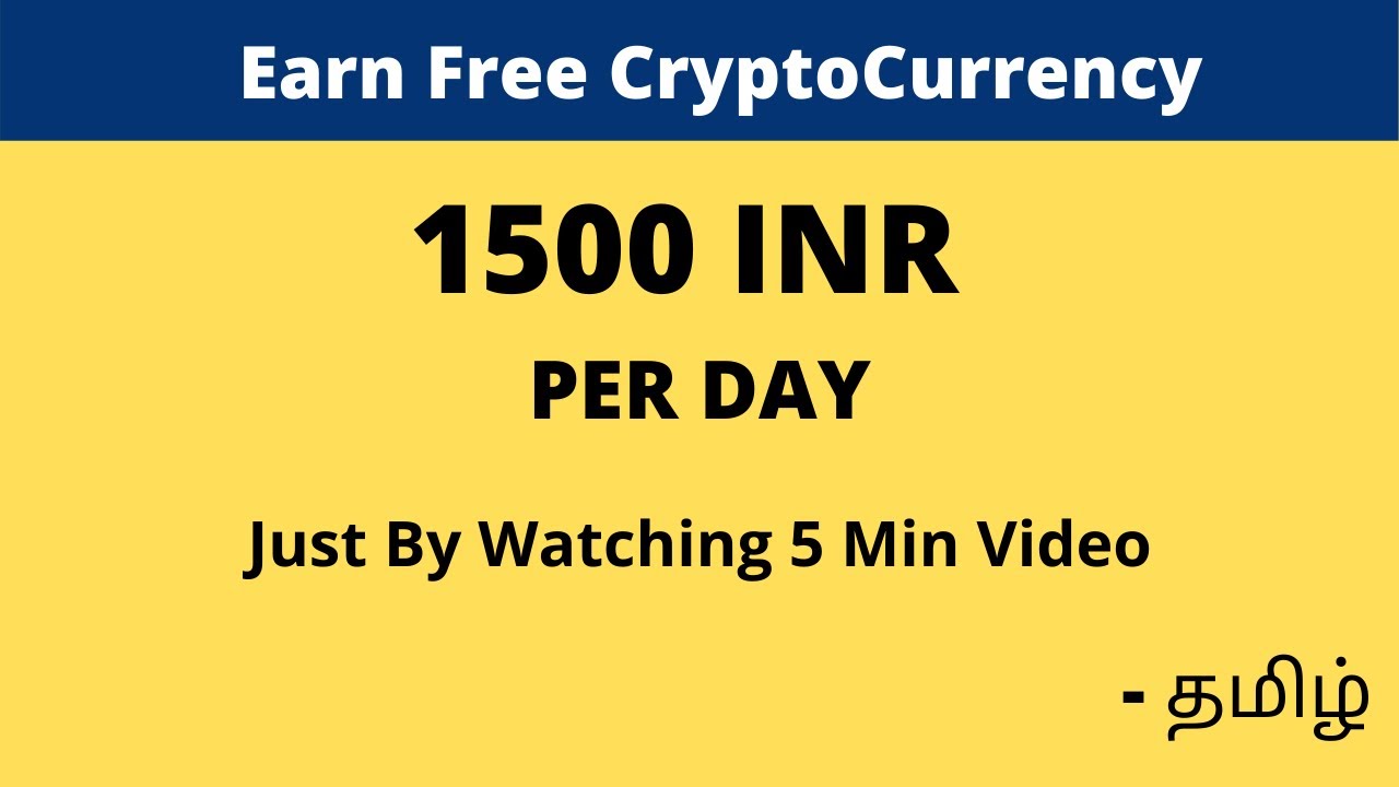 Earn free cryptocurrency and make money online - 1500 daily Tamil