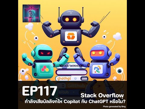 EP117 StackOverflowกำลังเส EP131   Software Quality ในมุมของ Google คืออะไร