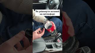 Життєва ситуація #покупка #авто #автозсша #автодилер #пригонавто #shorts #сергійчайка #автодилер