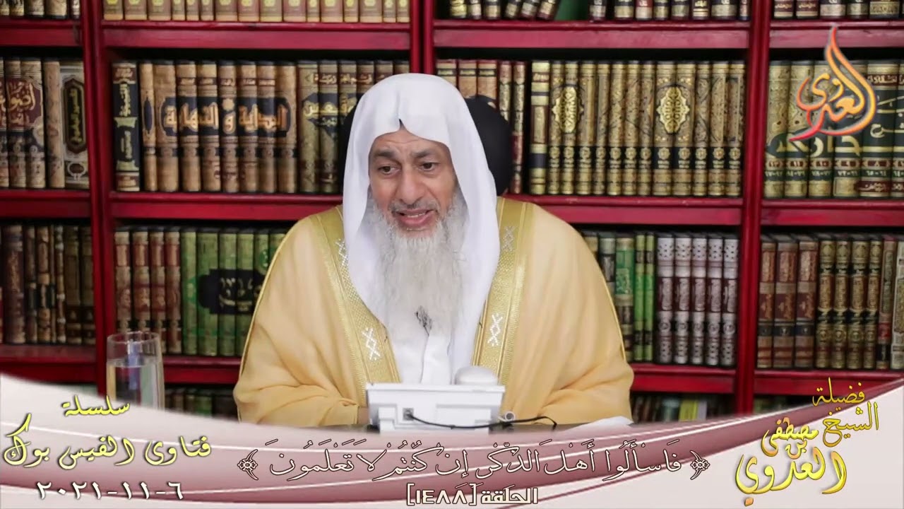 يسأل هل الله في كل مكان؟ ؟ الشيخ مصطفي العدوي