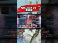 【Apex】九九のできない革命家