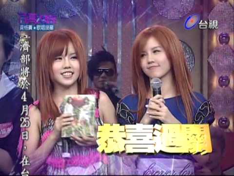 百萬大歌星第二段資格賽BY2加哈林專訪.wmv