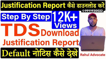 How to download justification report | How to view default notice