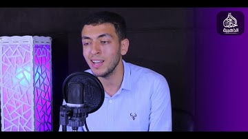 أواخر سورة يوسف | القارئ محمد سلامة | ذلك من أنباء الغيب نوحيه إليك | الثلاثاء 22 أغسطس 2023