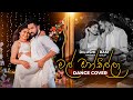 Mal onchilla    dance cover by dilushihansika  ram dulip  dance floor by ideahell