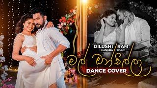 Mal Onchilla (මල් ඔන්චිල්ලා) | Dance Cover by @DilushiHansika & Ram Dulip | Dance Floor by IdeaHell