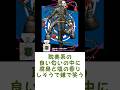 ダンガンロンパの実際に発売されている香水の謎チョイスwwに対するみんなの反応集 #ダンガンロンパ #反応集 #danganronpa