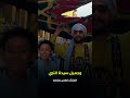 قمر سيدنا النبي وجميل فارس سلامه Islamicmusic Eidtakbeerat اكسبلور جديد الحج 