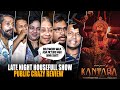 Kantara Chapter 1: Late Night Housefull Show & Public Review 🎬