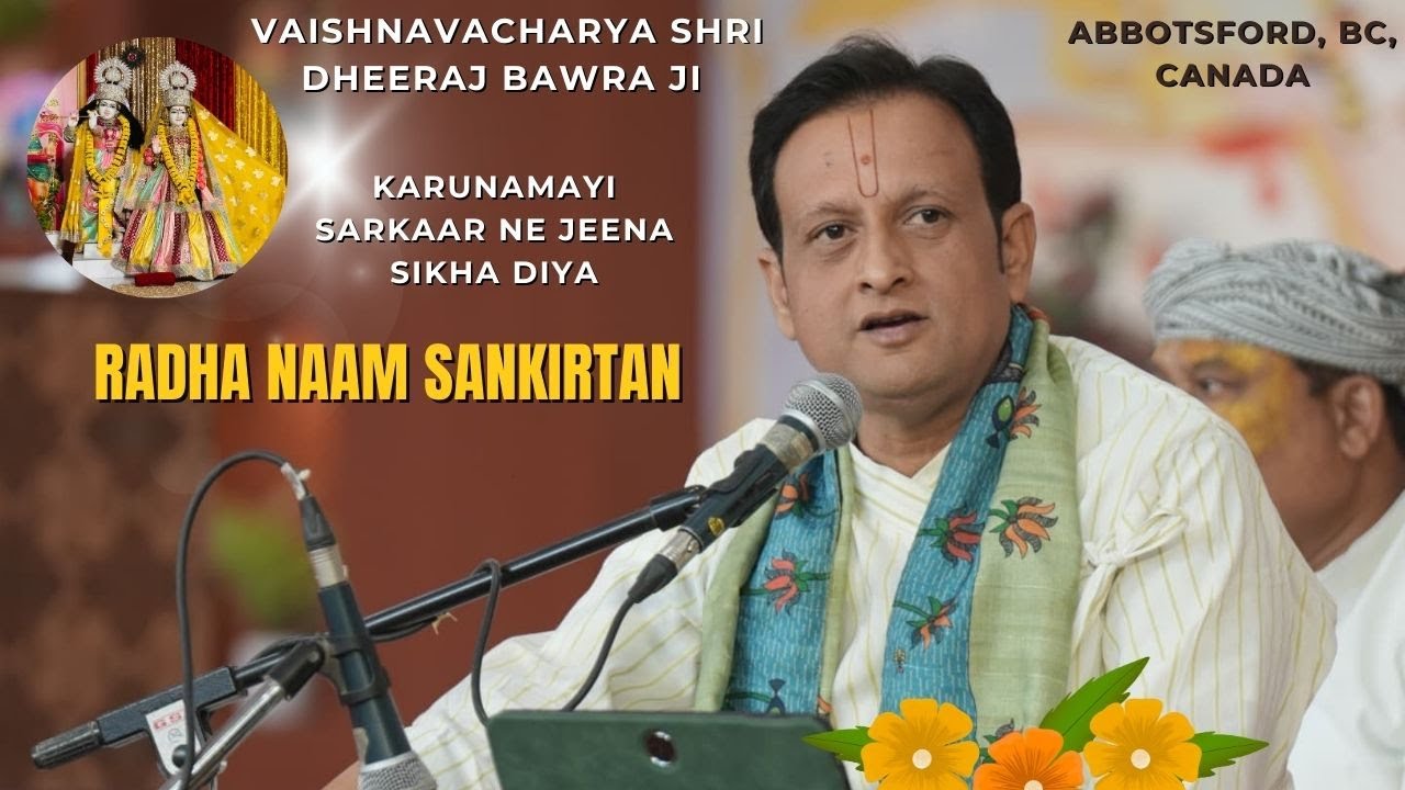 Karunamayi Sarkaar Ne Jeena Sikha Diya | Bhajan by Vaishnavacharya Dheeraj Bawra Ji | Abbotsford, BC