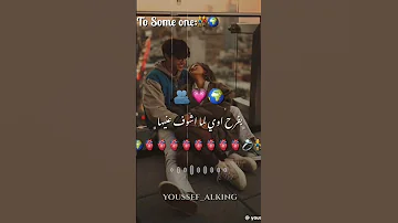 انتي الحته اللي بموت فيها 