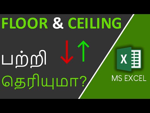 Floor and Ceiling Functions in Excel in Tamil