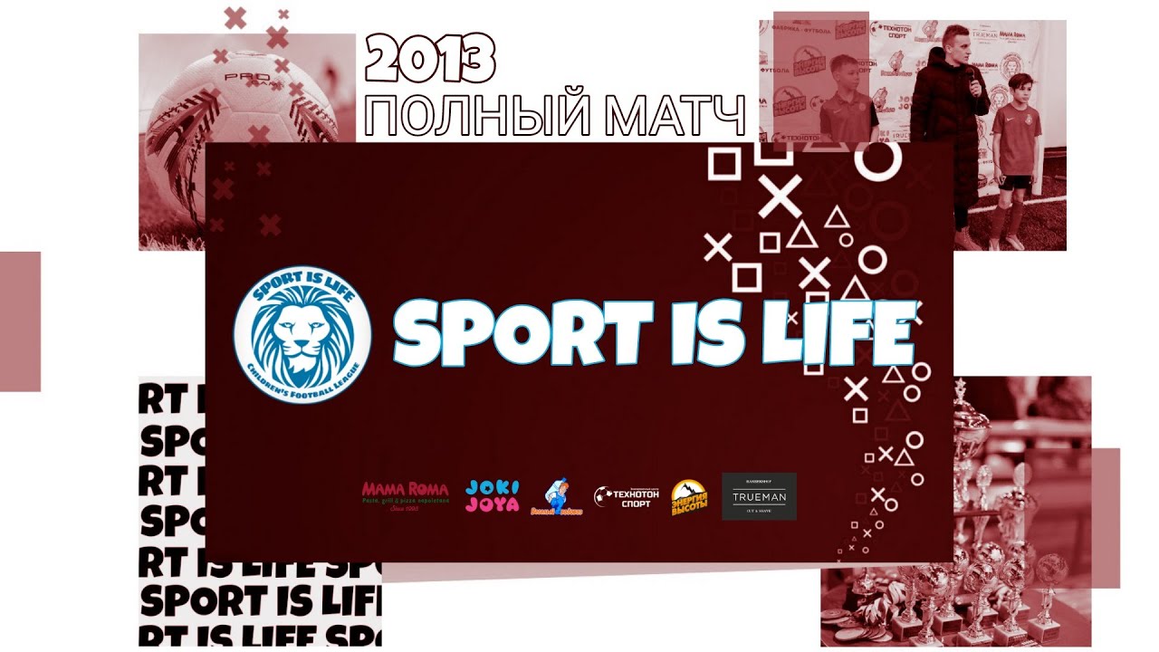 ШСМ - Искра - YouTube