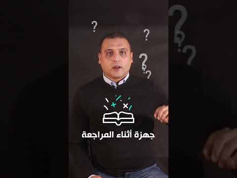 مراجعات SAT  من قلب اللجنة