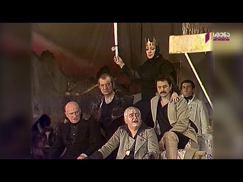 რიჩარდ III [IIნაწილი]