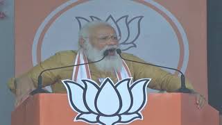 Pm Shri Narendra Modi Addresses Public Meeting In Kanthi West Bengal