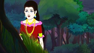 সাহসী কন্যা | Brave Girl in Bengali | Bangla Cartoon | Rupkothar Golpo