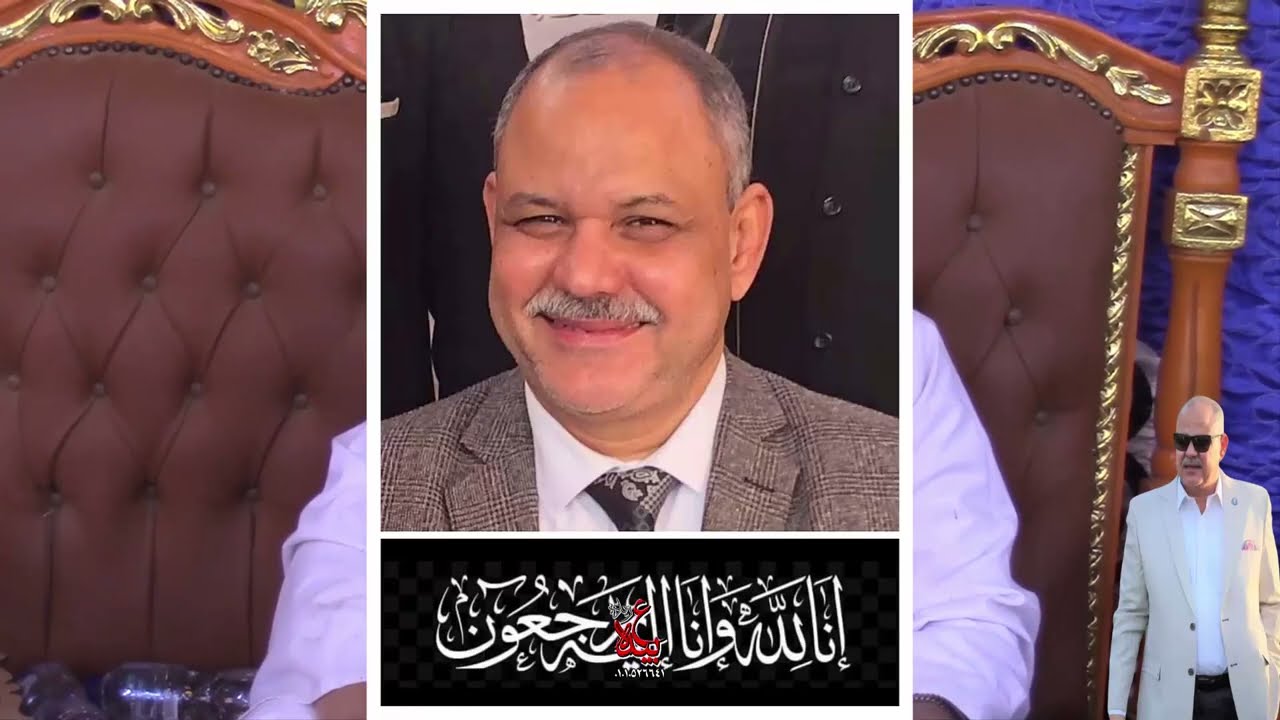 القارئ الشيخ محمود القزاز سورة الاسراء عزاء المهندس محمد محروس بميت السودان دكرنس 3=11=2023