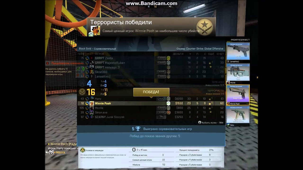 CS GO Operation Breakout mission drop Desert Eagle | Pilot - YouTube