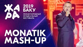 MONATIK. MASH-UP /// ЖАРА В БАКУ 2019