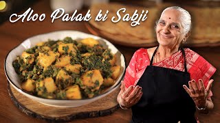 Simple & Easy Aloo Palak ki sabji recipe by Gujju Ben I પાલક બટાટા નુ શાક I Home-made Sabji recipes