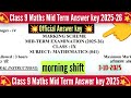 Maths Answer key 2025 Class 9 Morning Shift/ Class 9 Maths Midterm Answer key 2025-26/ Maths Class 9