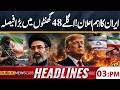 Iran US Tension | Iran's Big Announcement | Big Decision in Next 48 Hours | 03 PM Headlines