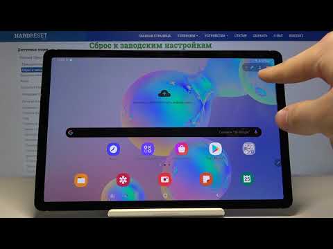 Как захватить дисплей на Samsung Galaxy Tab S  — Запись экрана6