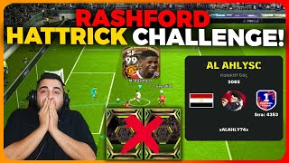 RASHFORD İLE HATTRICK YAPAMAZSAM 2 EPİK SİLERİM! DÜNYA SIRALAMASINDAKİ RAKİBE KARŞI! EFOOTBALL 2024