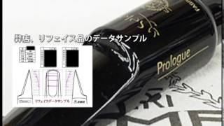 Selmer （セルマー）Prologue（プロローグ） アルト用