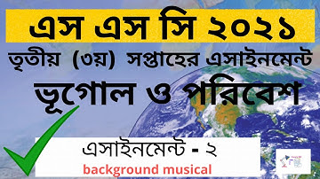 SSC 2021 Geography and environment 2nd Assignment । 3rd week vugol o poribesh 2nd assignment  answer
