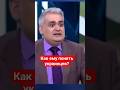 Российский пропагандист #Мирзаян не понимает украинцев #идиотизм,#сво,#долги,#украина,#россия