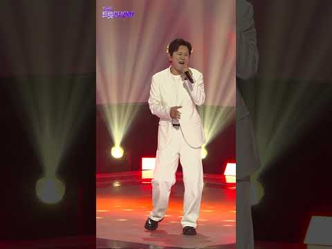 [세로직캠] <strong>김민종</strong>, 하늘 아래서 | 더 트롯쇼 260413