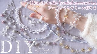 【Bead tutorial with illustration.】How to make beaded accessories❄️5 design.[Handmade] [DIY]