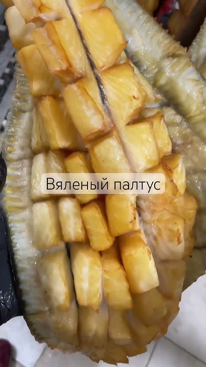 Палтус вяленый «Юкола» #seafood #food #fish https://ikralife.ru - YouTube
