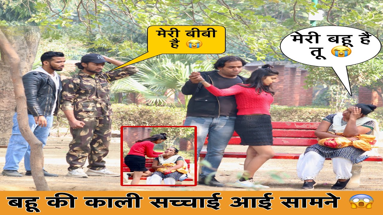 फ़ॉजी की बीबी की काली सच्चाई आई सामने 😱पति का रो - रो के बुरा हाल 💔