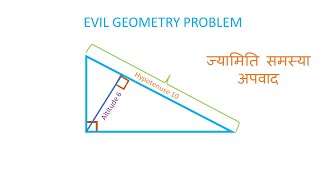 Evil Geometry Problem#SSC GD/#POLICE/#SI/#RRB GROOP D/#agniveer math/#ncert math/ #mathdata