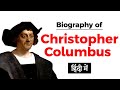 Biography of Christopher Columbus, Italian master navigator who discovered America