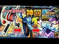 【まとめ動画】虹称号ゲットの瞬間！！