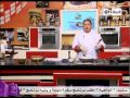 برنامج سفرة دايمة - طريقة عمل الطحينة الخام - الشيف محمد فوزى - Sofra Dayma